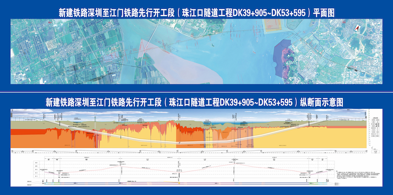 圖片默認標題_fororder_深江鐵路開工段平面圖