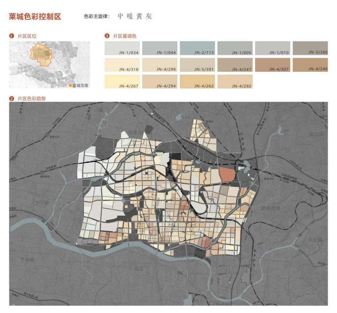 濟(jì)南城市色彩通用導(dǎo)則04